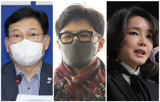 송영길(왼쪽) 더불어민주당 대표, 한동훈(가운데) 검사장, 윤석열 국민의힘 대선 후보 부인 김건희씨. <연합뉴스>